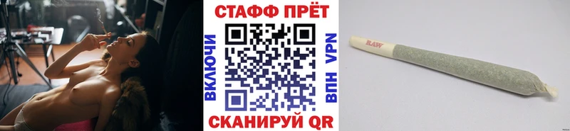 Купить закладку Амфетамин СК ГАШИШ МЕФ Бошки Шишки Алушта