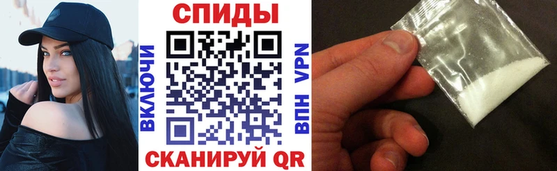 Купить  Алушта  АМФ 97% 