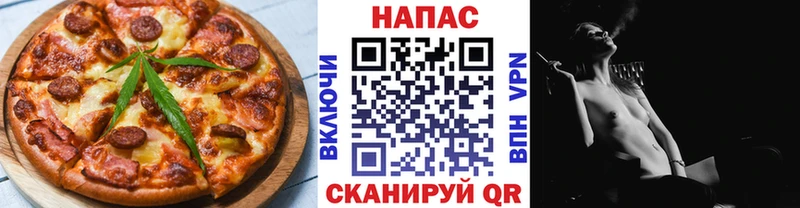 Купить закладки  Алушта  Еда ТГК конопля 
