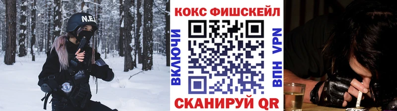 Купить  Алушта  КОКАИН 97% 