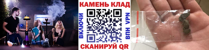 Купить  Алушта  ГАШИШ гашик 