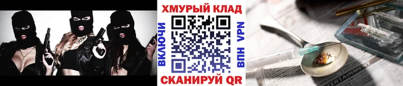 Купить  Алушта  Героин VHQ 