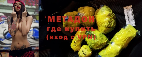 соль ск Елабуга