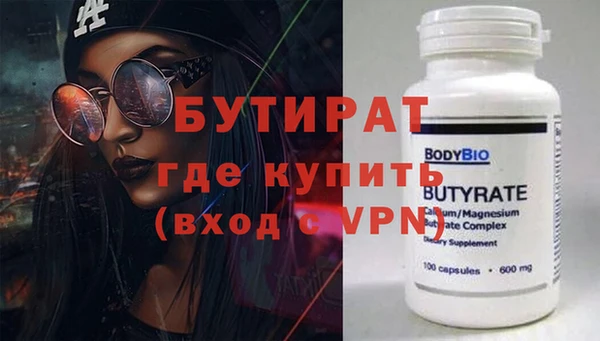 соль ск Елабуга