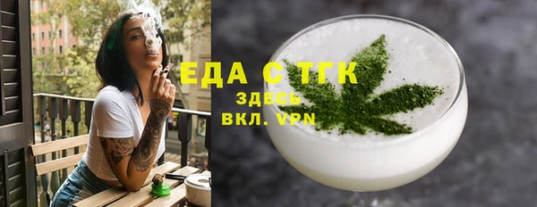 мефедрон VHQ Елизово