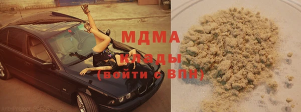 мефедрон VHQ Елизово