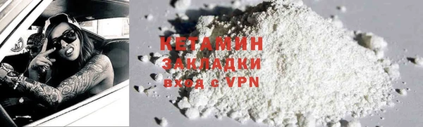 мефедрон VHQ Елизово