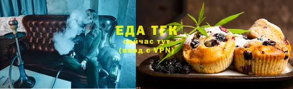 соль ск Елабуга