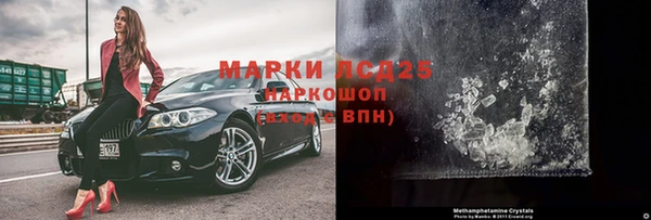 соль ск Елабуга