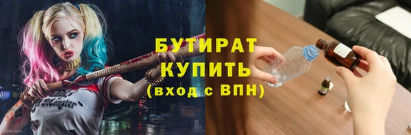 мефедрон VHQ Елизово