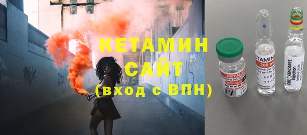 соль ск Елабуга