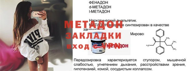 соль ск Елабуга