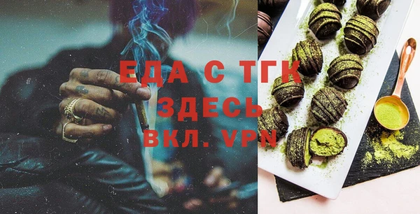 гидропоника Ельня