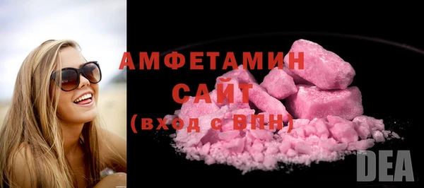 мефедрон VHQ Елизово