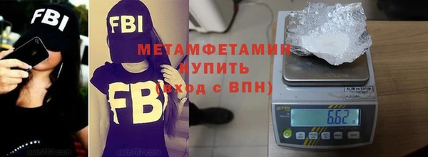 мефедрон VHQ Елизово