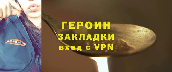 мефедрон VHQ Елизово
