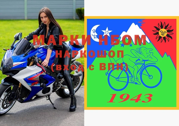 мефедрон VHQ Елизово