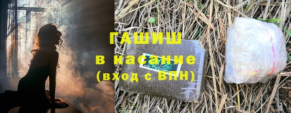 соль ск Елабуга
