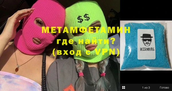 гидропоника Ельня