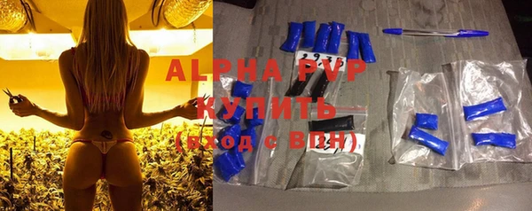 гидропоника Ельня