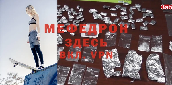 мефедрон VHQ Елизово