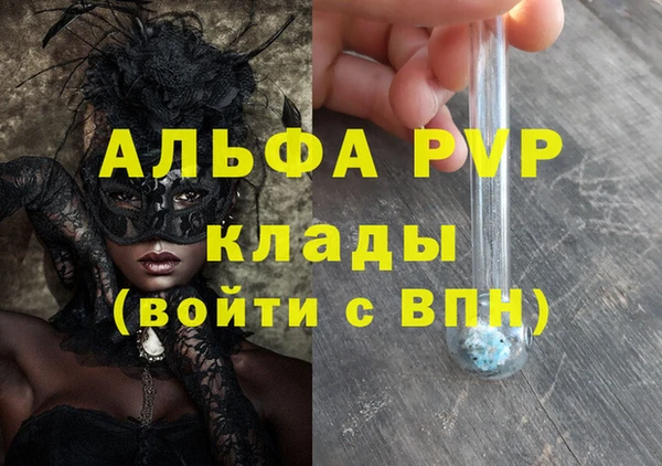 гидропоника Ельня