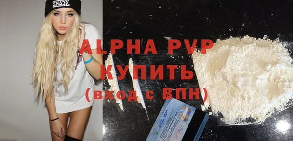 мефедрон VHQ Елизово