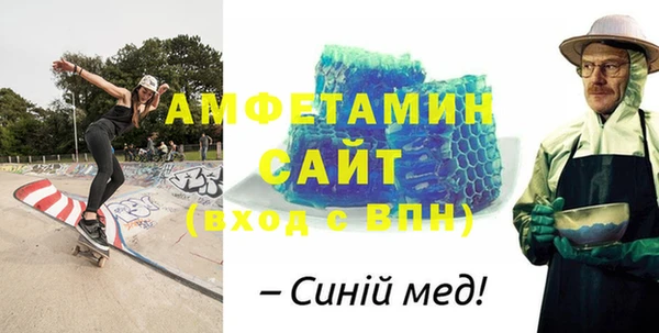 мефедрон VHQ Елизово
