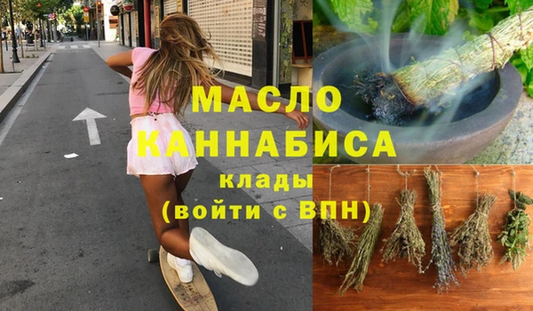 мефедрон VHQ Елизово