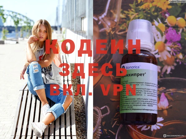 мефедрон VHQ Елизово