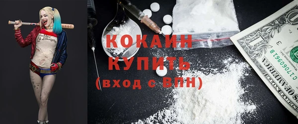 мефедрон VHQ Елизово