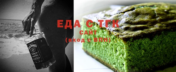 гидропоника Ельня