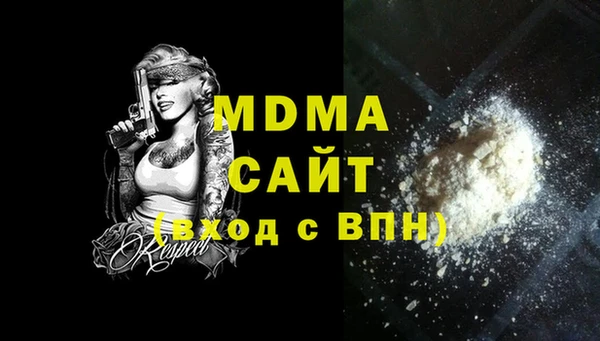 соль ск Елабуга