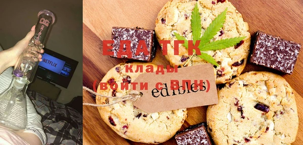 гидропоника Ельня