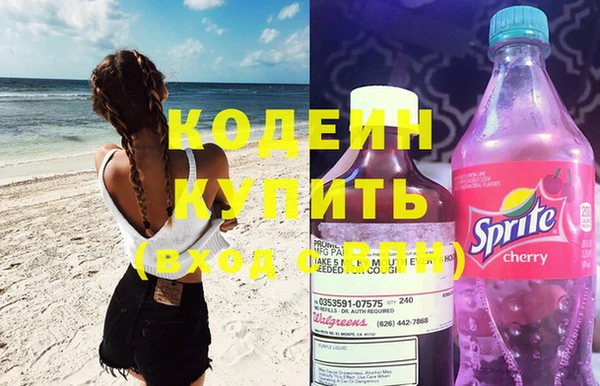 соль ск Елабуга