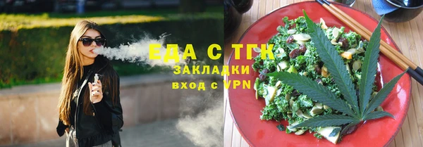 соль ск Елабуга