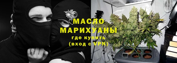 мефедрон VHQ Елизово