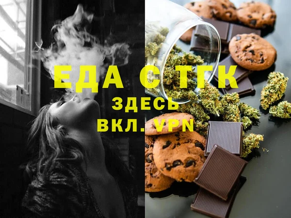 соль ск Елабуга