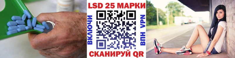 Купить где  Алушта  ЛСД экстази кислота 