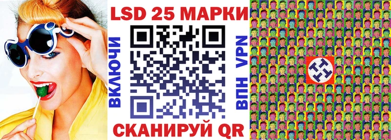 Марки N-bome 1,5мг  Купить закладки  Алушта 