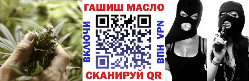 ТГК вейп с тгк Алушта