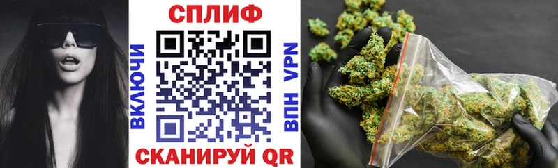 Купить  Алушта  Шишки марихуана White Widow 